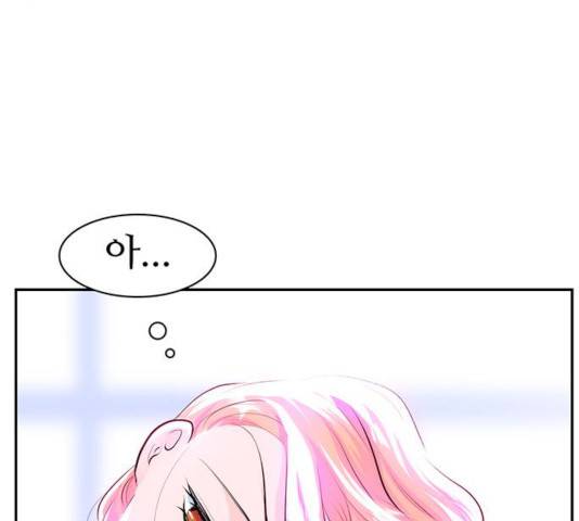 모어 라이프 14화 109