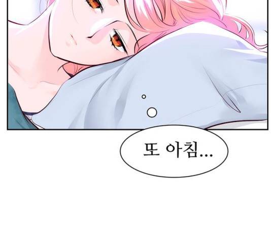 모어 라이프 14화 110