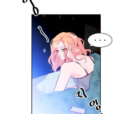 모어 라이프 14화 114