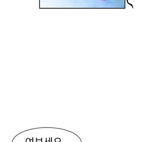 모어 라이프 14화 115