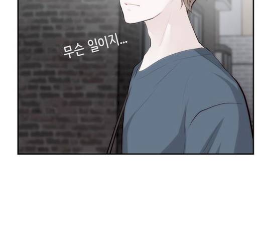 모어 라이프 14화 137