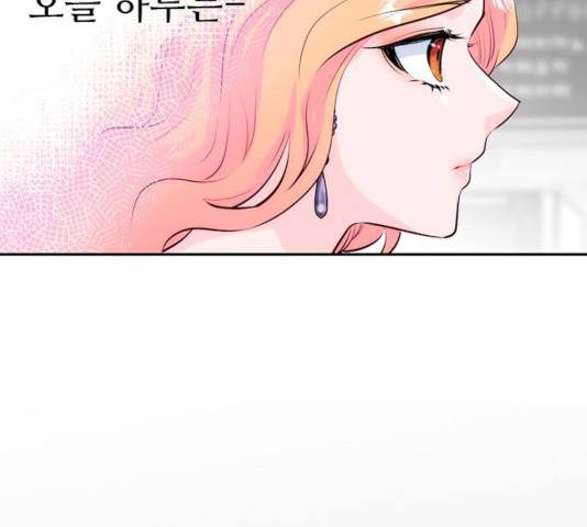 모어 라이프 14화 142