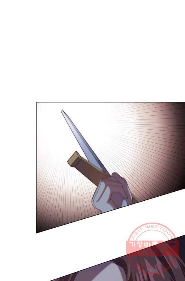 레디메이드퀸 시즌2 098화 3