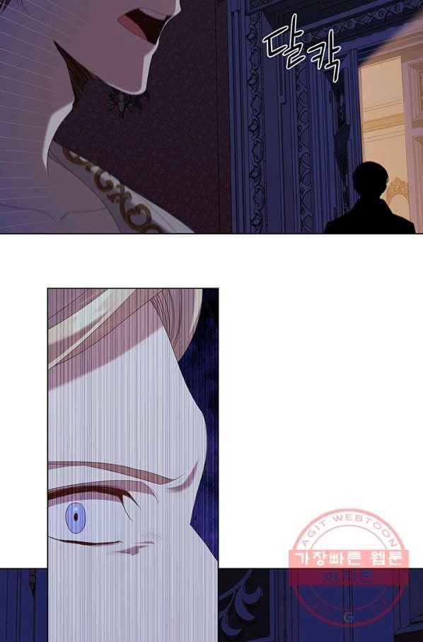 레디메이드퀸 시즌2 098화 11