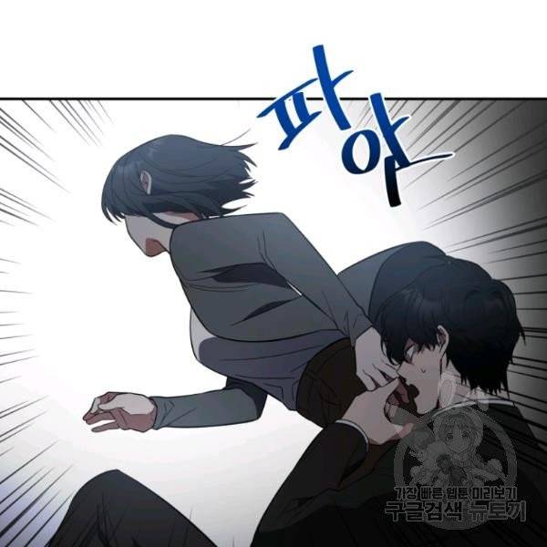 내가 죽였다 4화 4