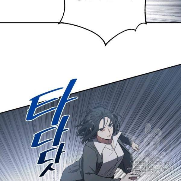 내가 죽였다 4화 7