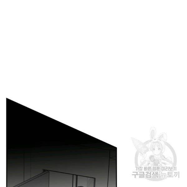 내가 죽였다 4화 21