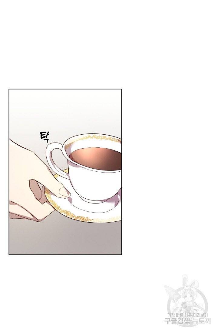이 소원은 취소 10화 3