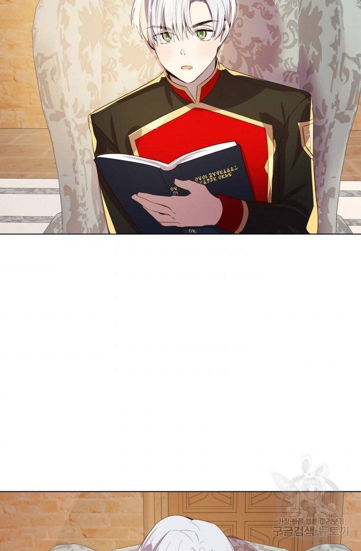 이 소원은 취소 10화 7