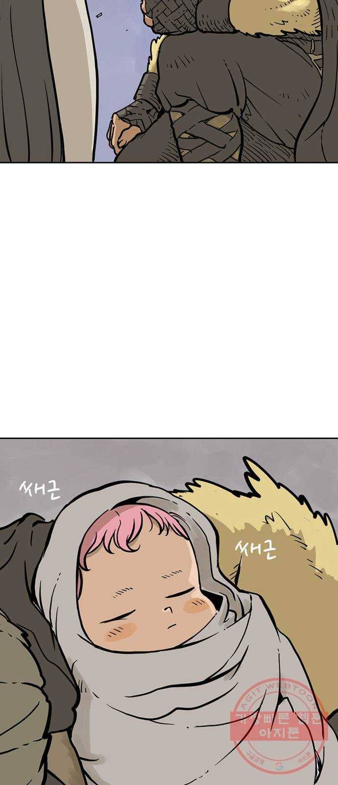 마법사랑해 2화 14