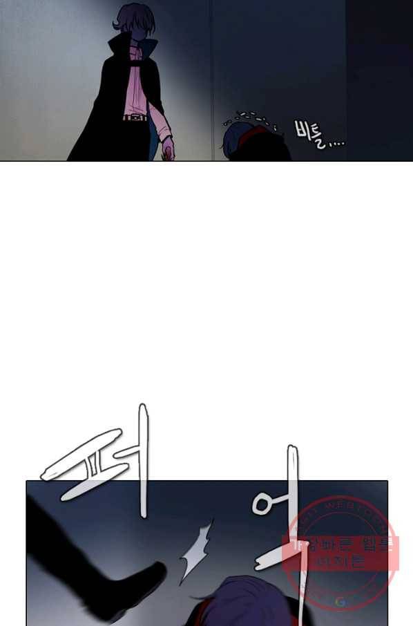 엔드와 세이브 142화 연구소(9) 20