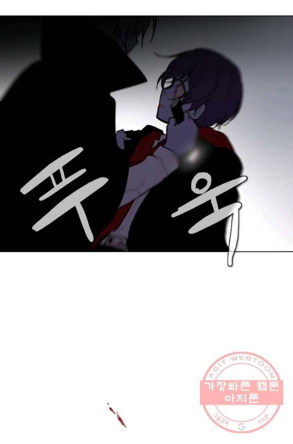 엔드와 세이브 142화 연구소(9) 26