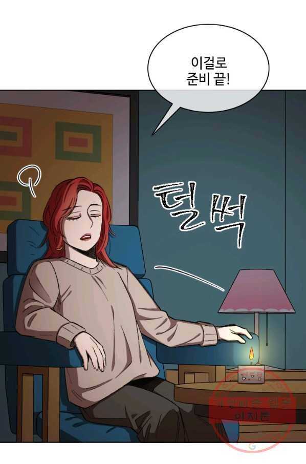 최면술사에겐 비밀보호 의무가 없다 31화 10