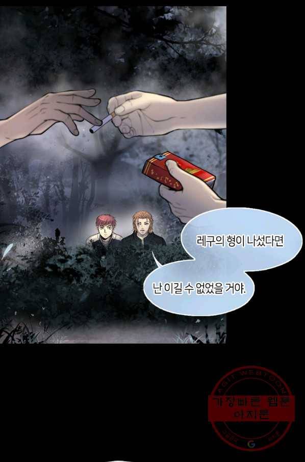 이발사 78화 3