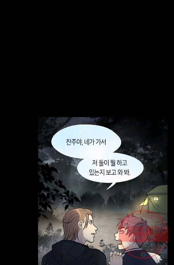 이발사 78화 13