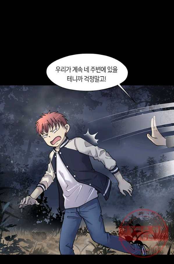이발사 78화 15