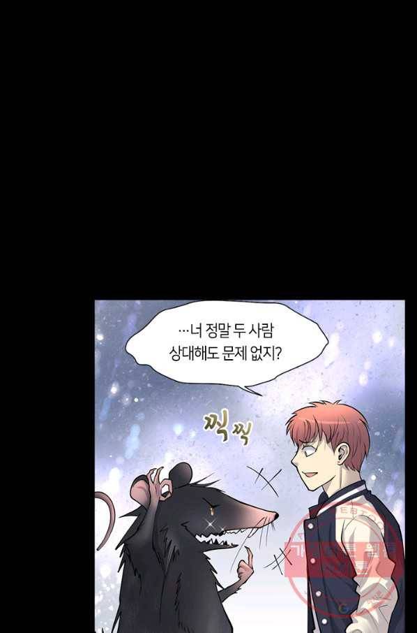 이발사 78화 16