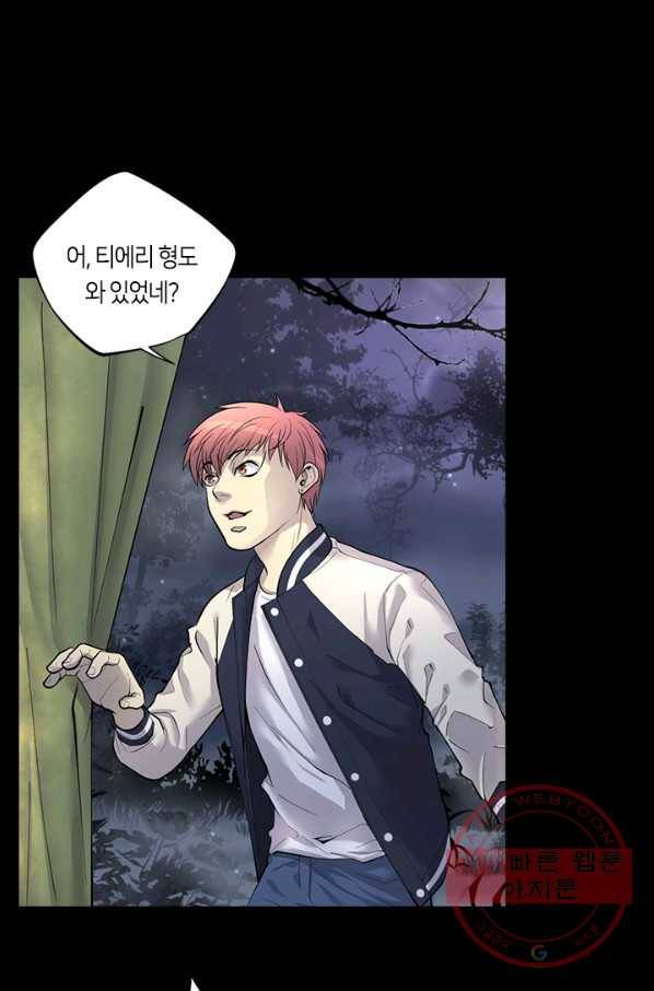 이발사 78화 21