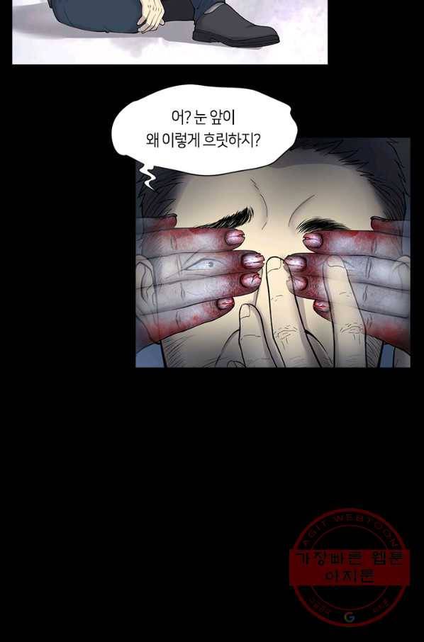 이발사 78화 25