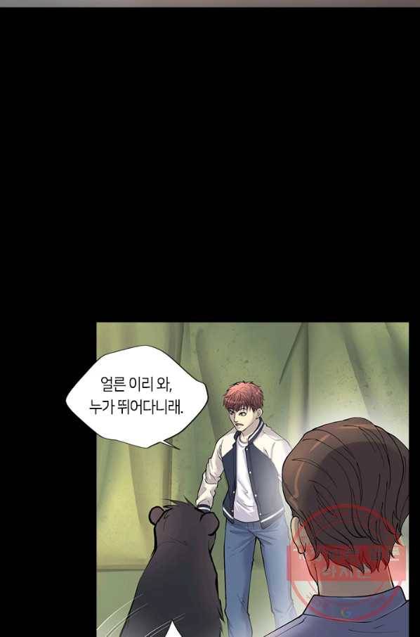 이발사 78화 30