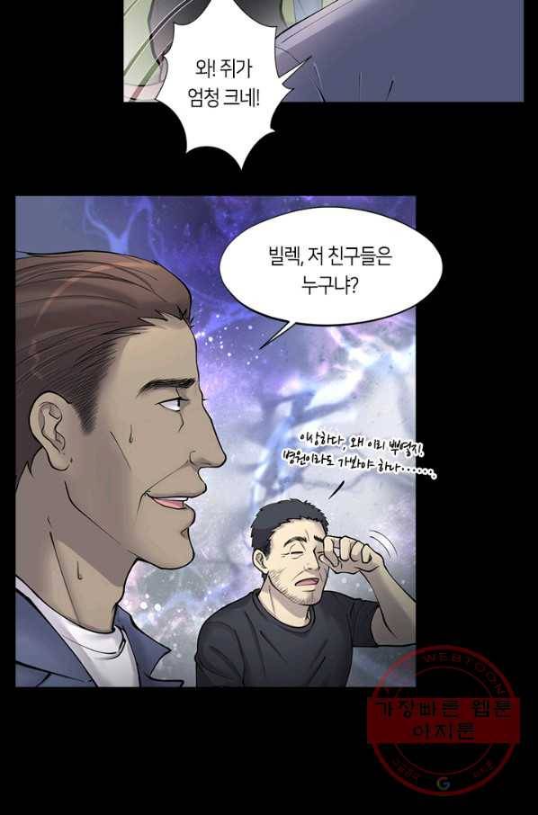 이발사 78화 31