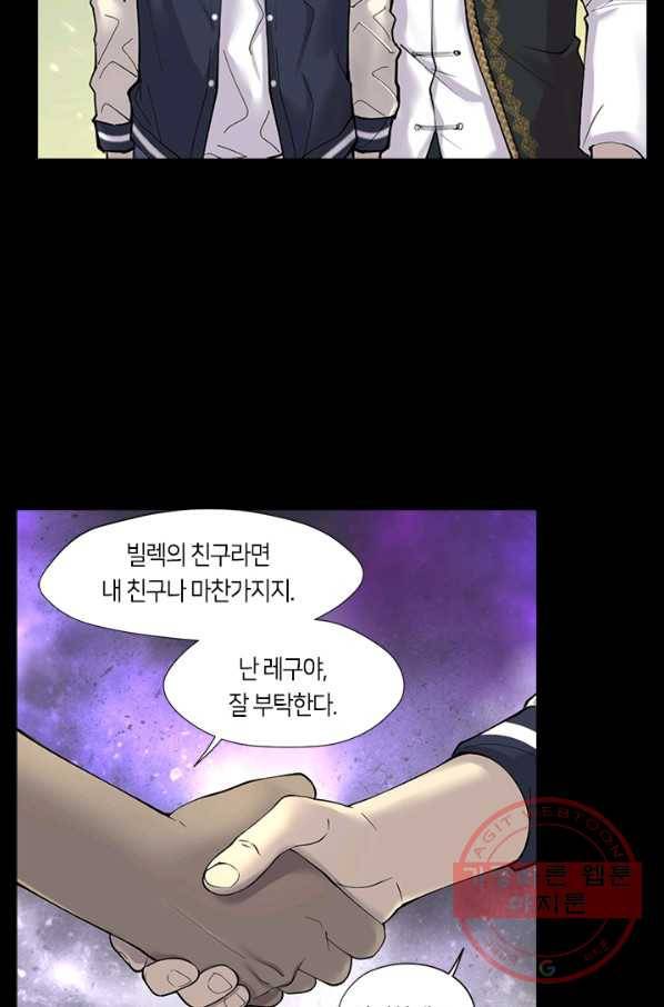이발사 78화 33