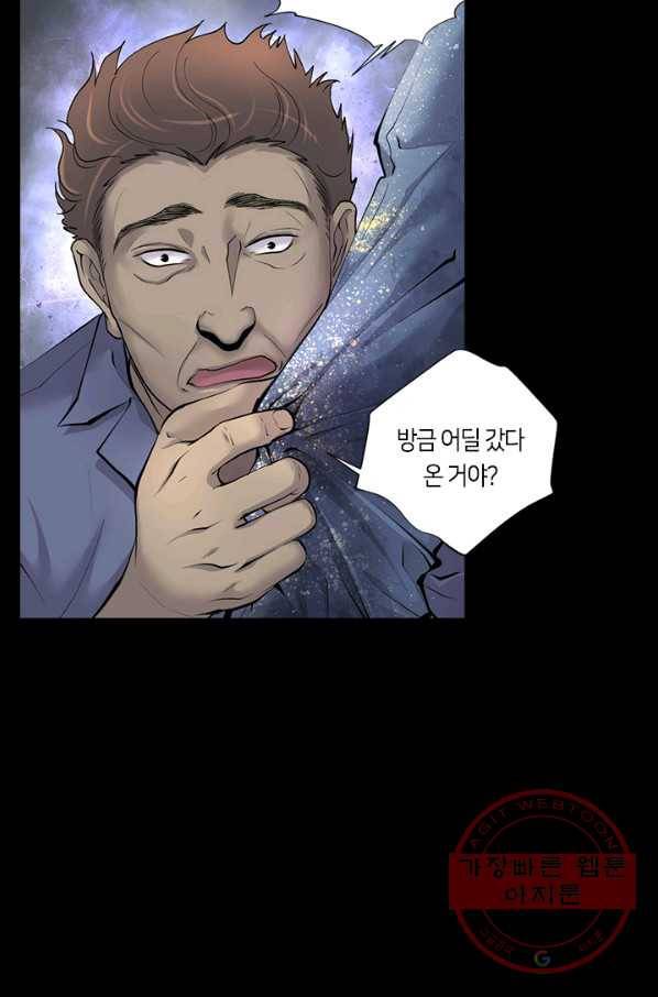 이발사 78화 39