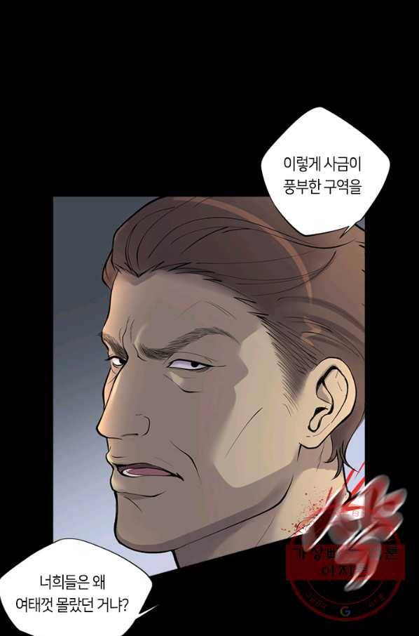 이발사 78화 42