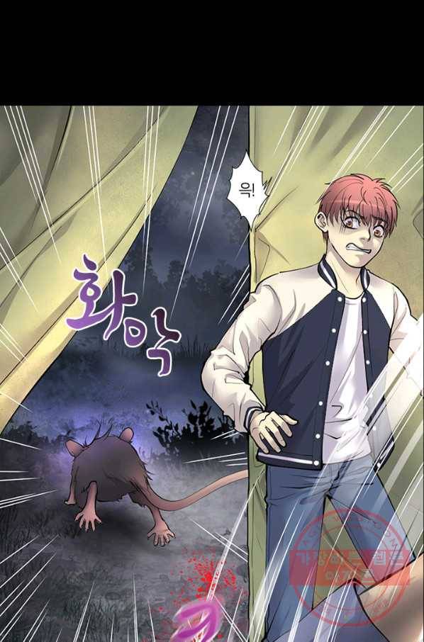 이발사 78화 47