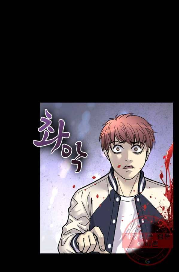 이발사 78화 52