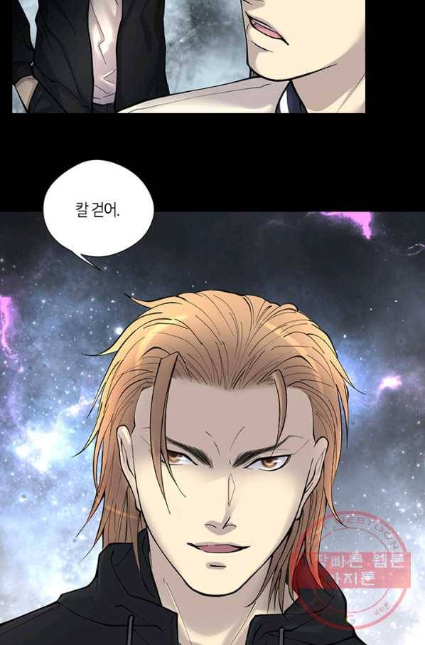이발사 78화 59