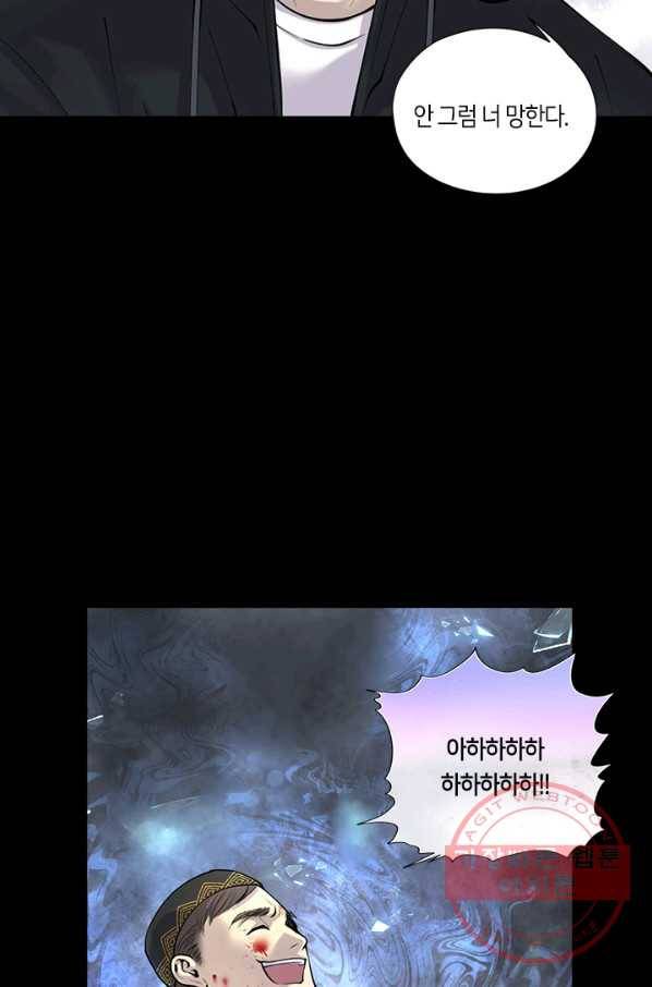 이발사 78화 60