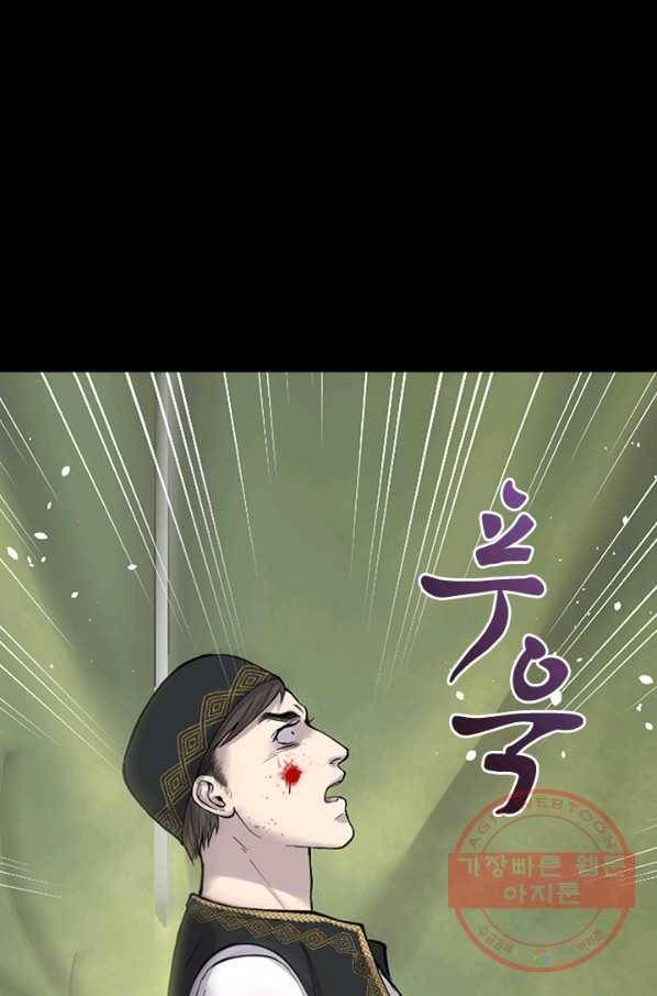 이발사 78화 66