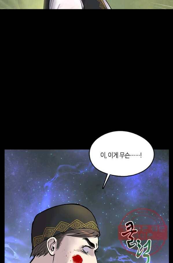 이발사 78화 67