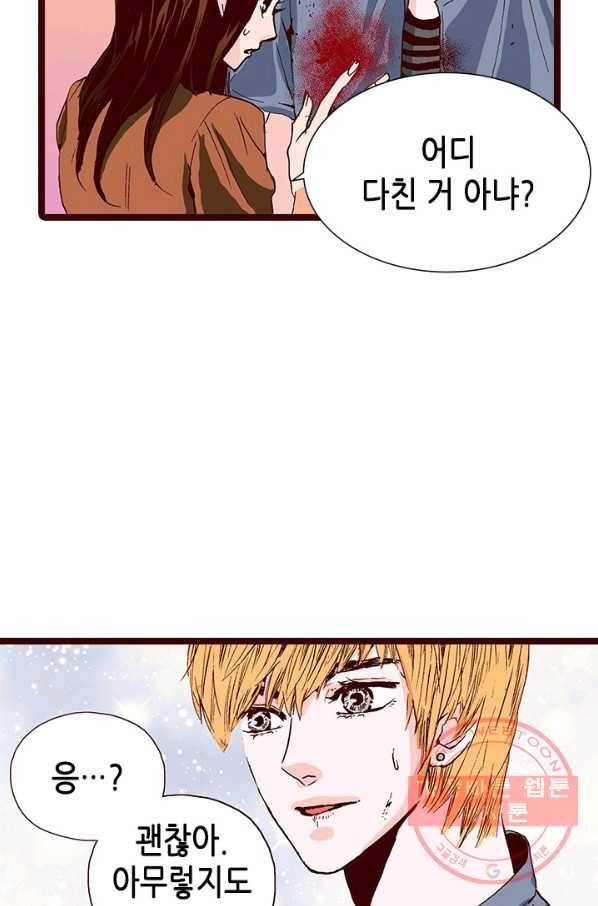 Oh,My 로맨틱 구미호 15화 6