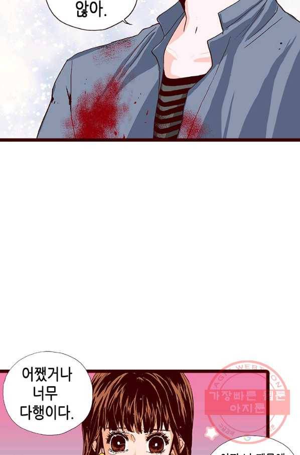 Oh,My 로맨틱 구미호 15화 7