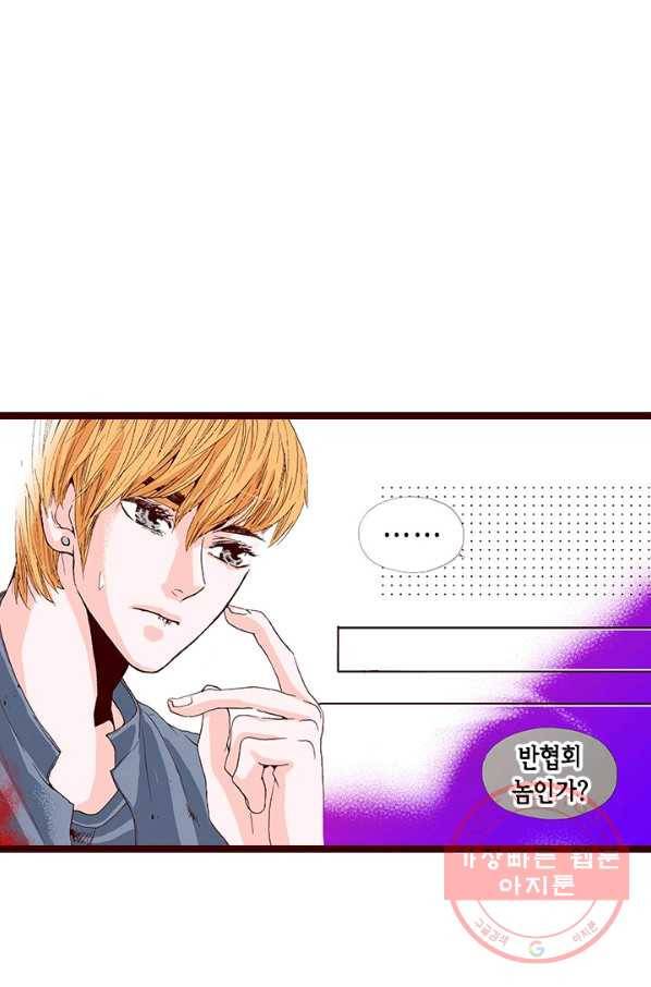 Oh,My 로맨틱 구미호 15화 9