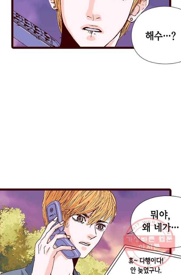 Oh,My 로맨틱 구미호 15화 16