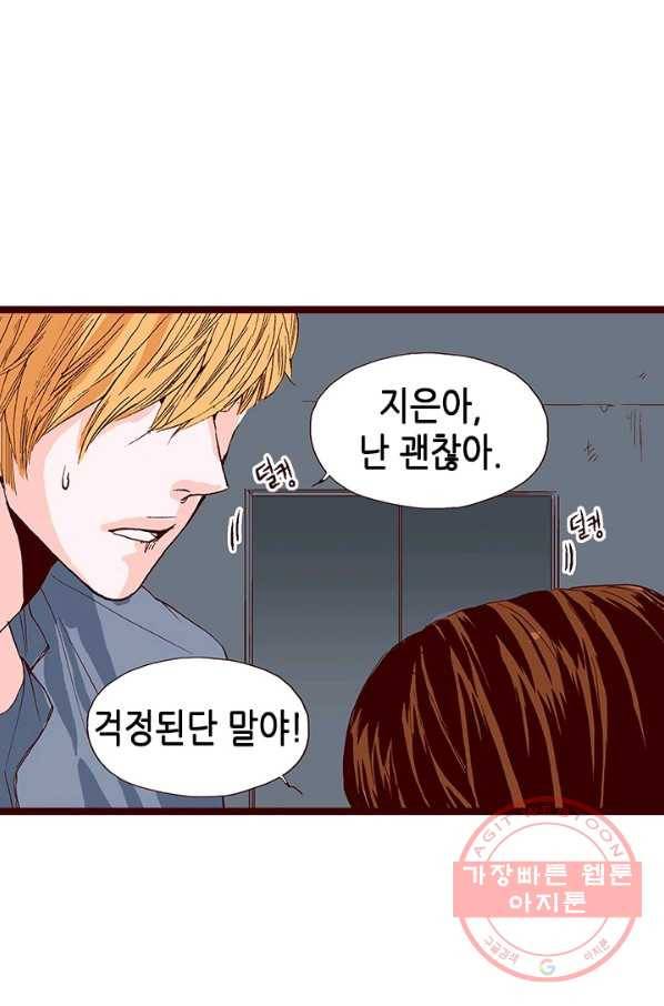 Oh,My 로맨틱 구미호 15화 29