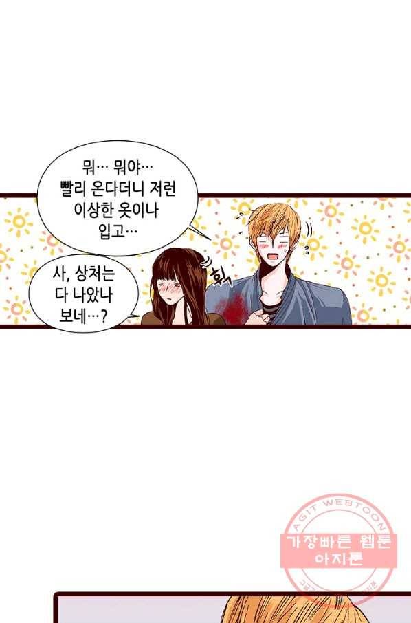 Oh,My 로맨틱 구미호 15화 33