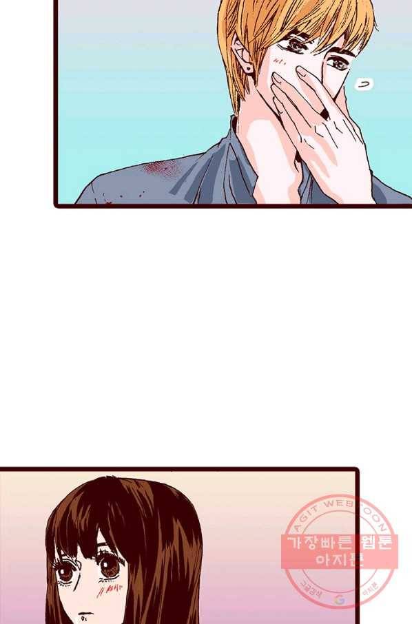 Oh,My 로맨틱 구미호 15화 34