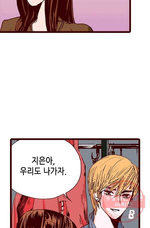Oh,My 로맨틱 구미호 15화 35