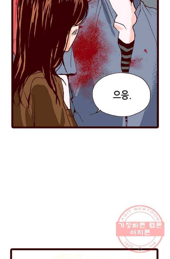 Oh,My 로맨틱 구미호 15화 36