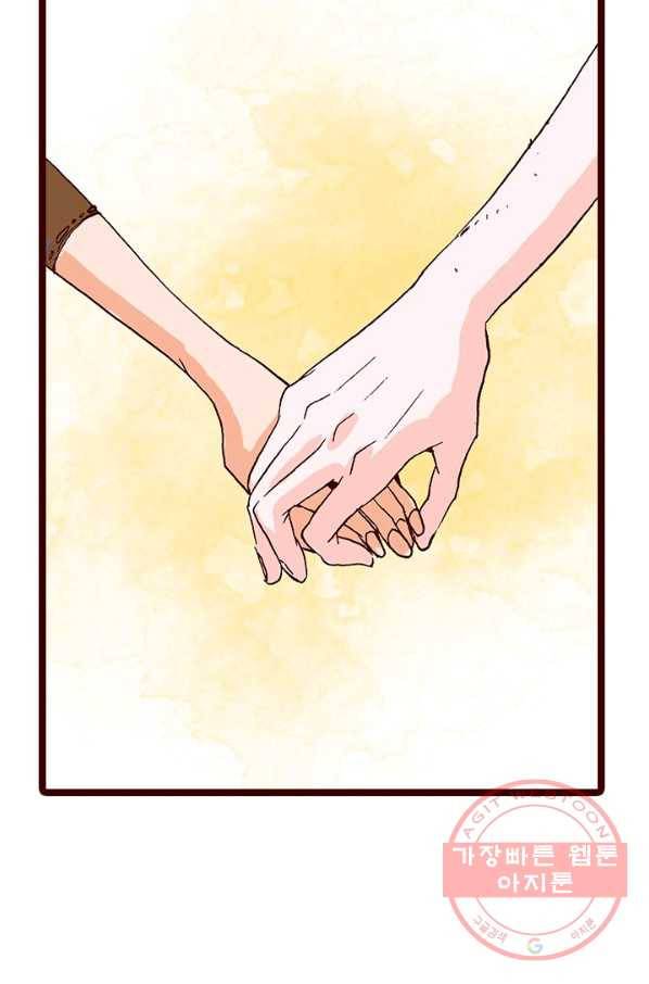 Oh,My 로맨틱 구미호 15화 37