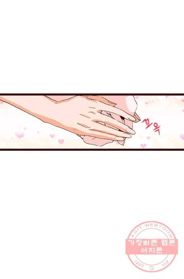 Oh,My 로맨틱 구미호 15화 40