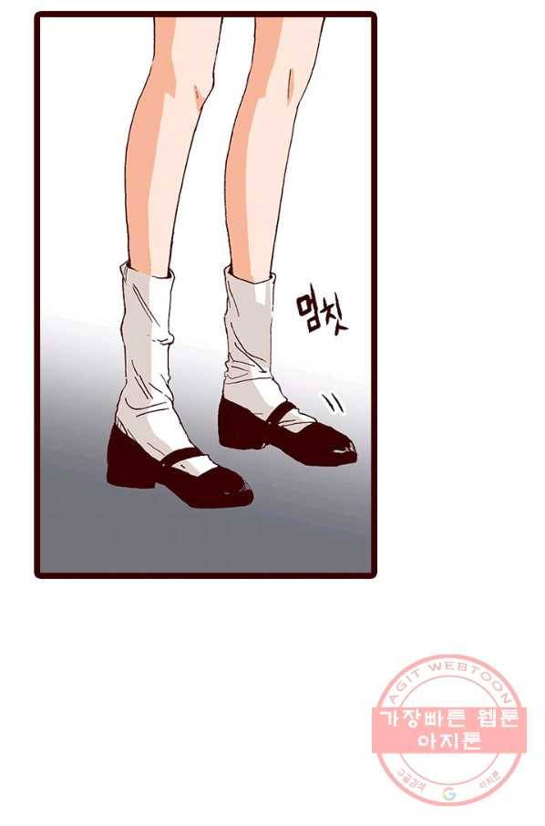 Oh,My 로맨틱 구미호 15화 41