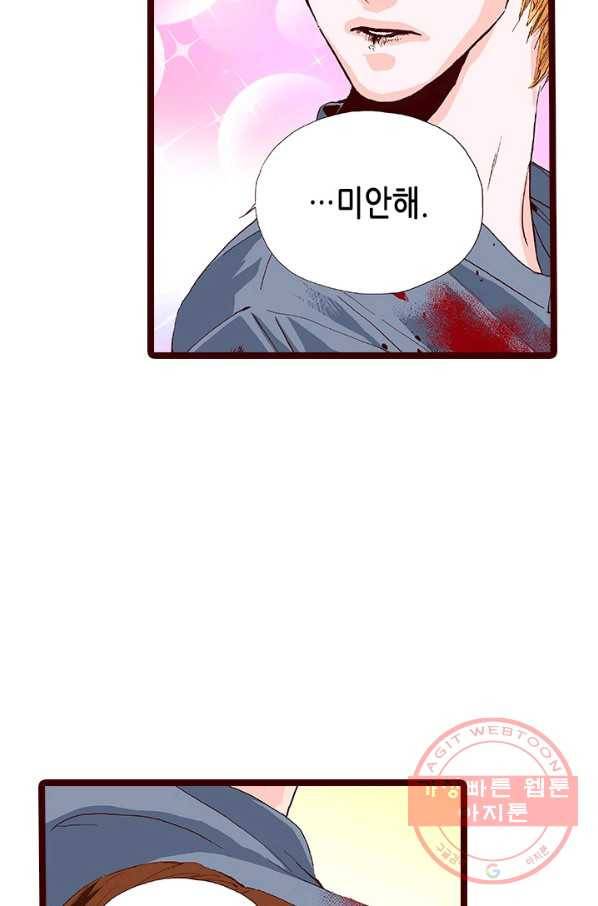 Oh,My 로맨틱 구미호 15화 46