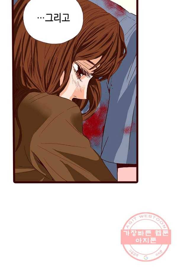 Oh,My 로맨틱 구미호 15화 47