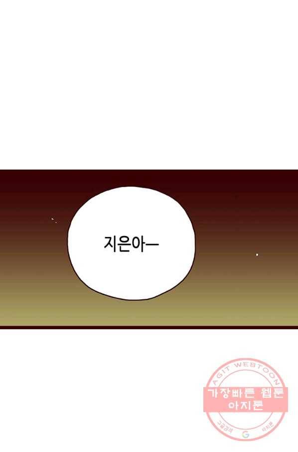 Oh,My 로맨틱 구미호 15화 56