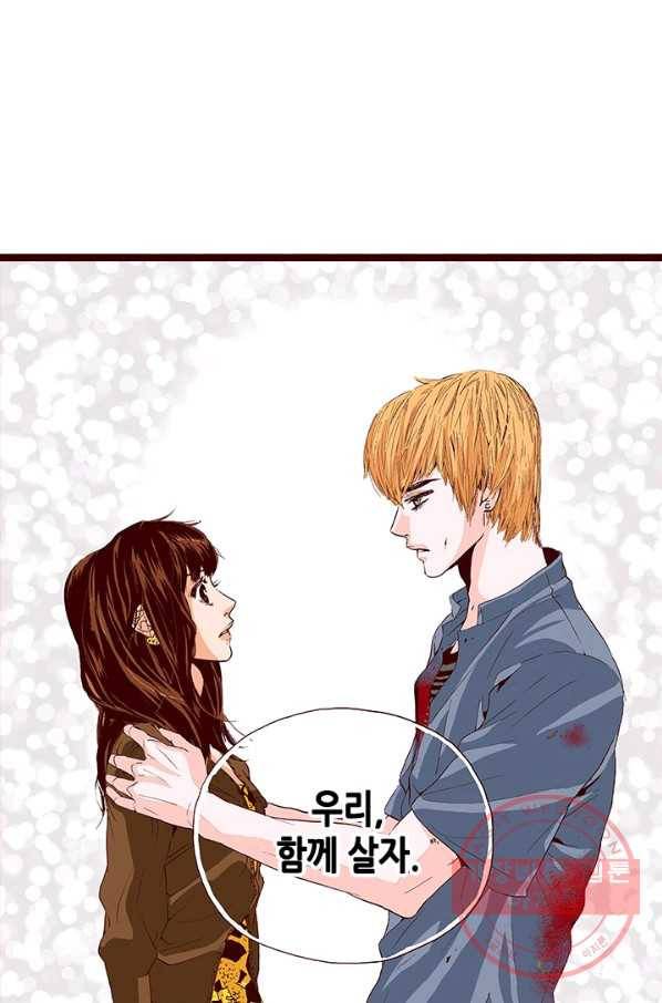 Oh,My 로맨틱 구미호 15화 57